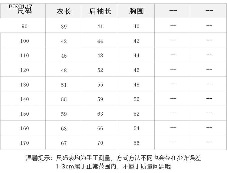 ÁO THUN DÀI TAY AMBB CHO BÉ -sỉ Sz 90-150 : 124k                 Sz 160 : 133k                 Sz 170 : 142k