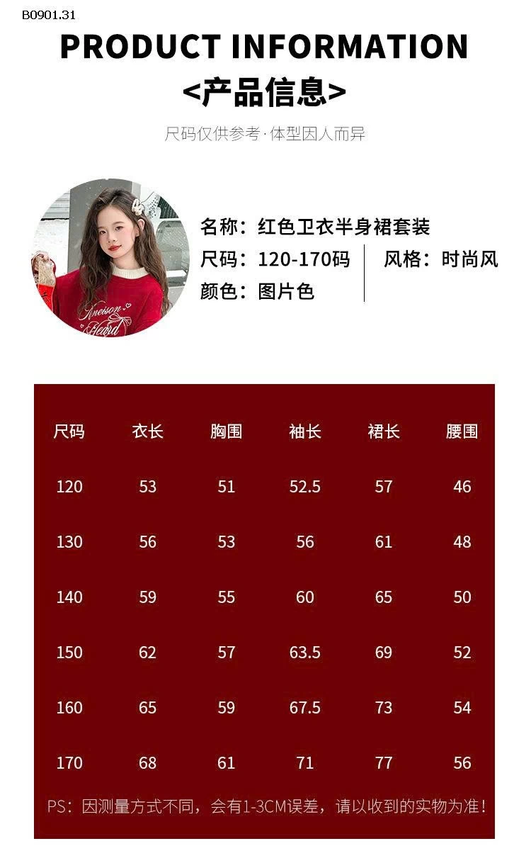 Áo hoodie lót lông cừu kiểu Hàn Quốc mới năm 2025 dành cho BG  - Giá sỉ áo hoodie đỏ : 288k váy nhung đen : 260k