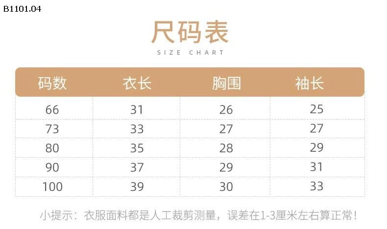 Áo dài tay cổ cao viền bèo nhún kiểu dáng mùa xuân mới cho bé - giá sỉ 95k