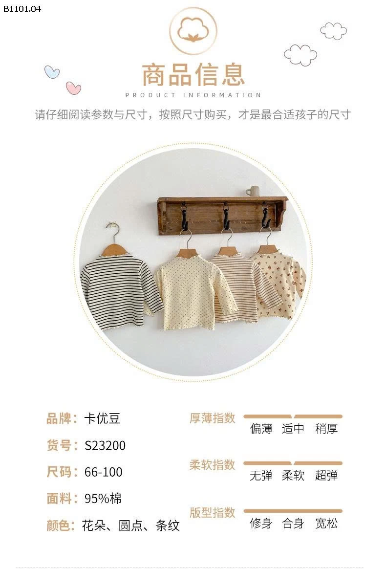 Áo dài tay cổ cao viền bèo nhún kiểu dáng mùa xuân mới cho bé - giá sỉ 95k