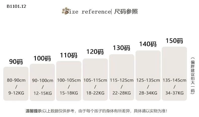 Áo len cổ tròn mùa đông mới cho bé gái, chất liệu len dệt hoa hai tông màu - giá sỉ 242k