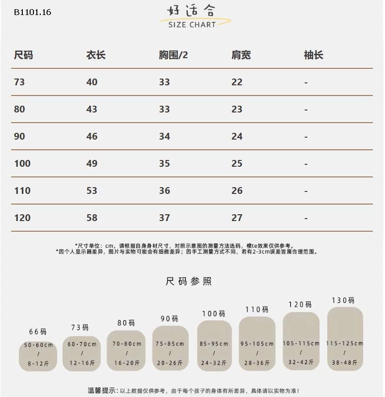 Set Đầm đơn sắc cho bé gái mặc dịp năm mới - giá sỉ 304k