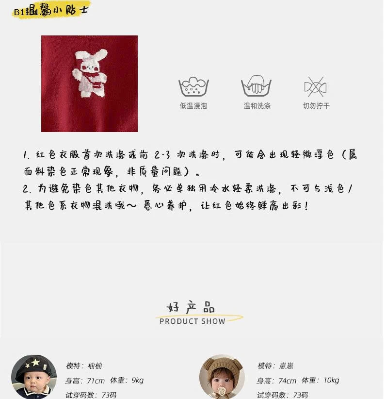 Áo nỉ trẻ em hiệu Kids' Label- giá sỉ 158k