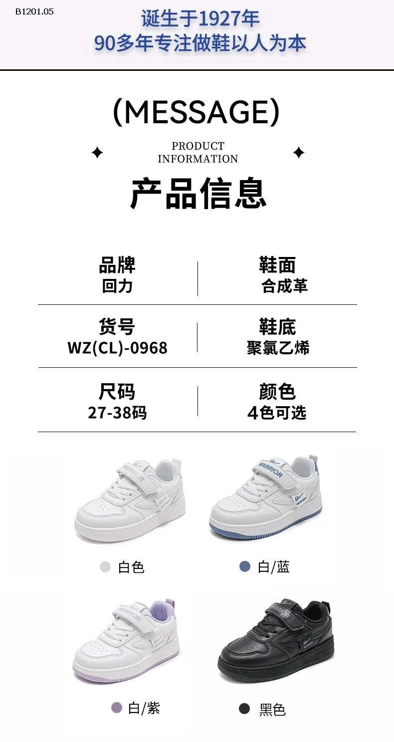 GIÀY WARRIOR TRẺ EM- sỉ 260k