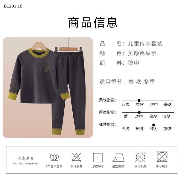 BỘ GIỮ NHIỆT BÉ TRAI, BÉ GÁI- Giá sỉ 90-120: 95k 130-160:  115k 170: 140k