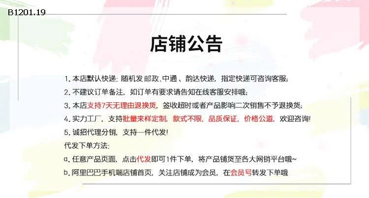 Mũ len cho trẻ em trai và gái nhà AMBB - sỉ 110k