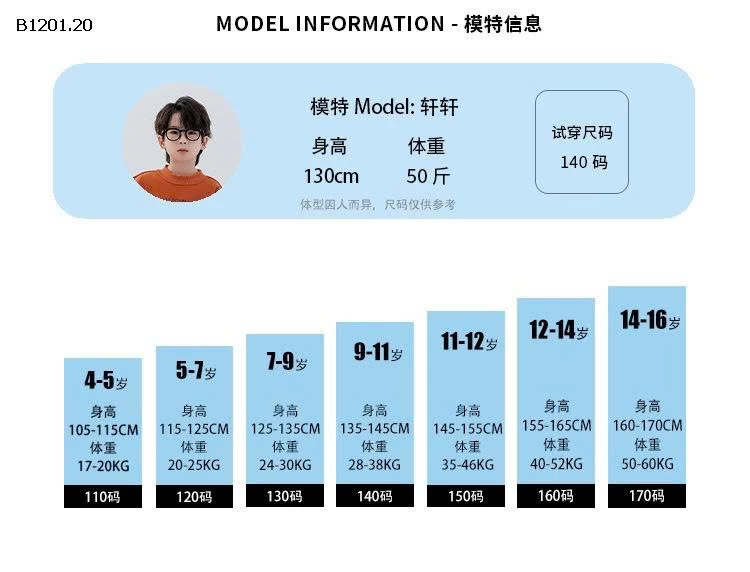 QUẦN JOGGER CHO BÉ TRAI - Giá sỉ 110-160: 195k 170:   215k
