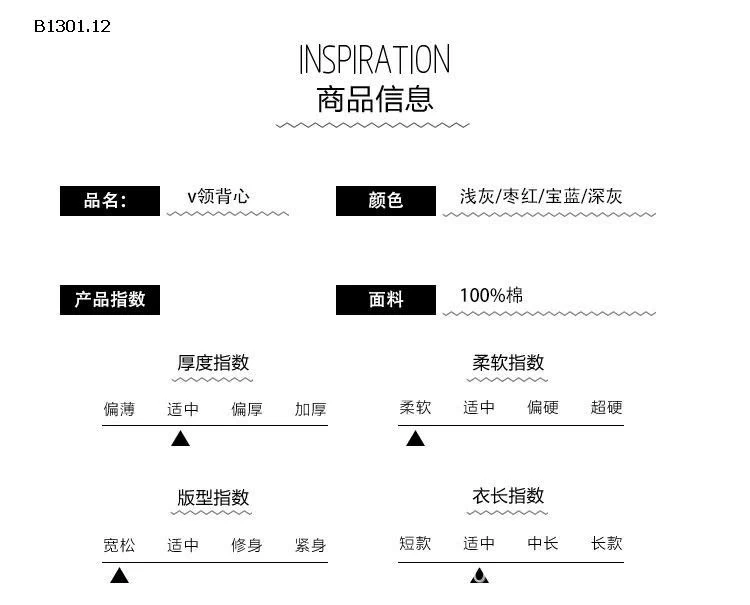 GILE SZ ĐẠI CHO BÉ2-Giá sỉ  Sz 100-140: 140k Sz 150-180: 153k 