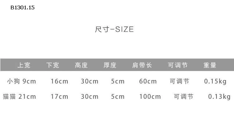 BALO HÌNH CÚN DỄ THƯƠNG-Giá sỉ 102k