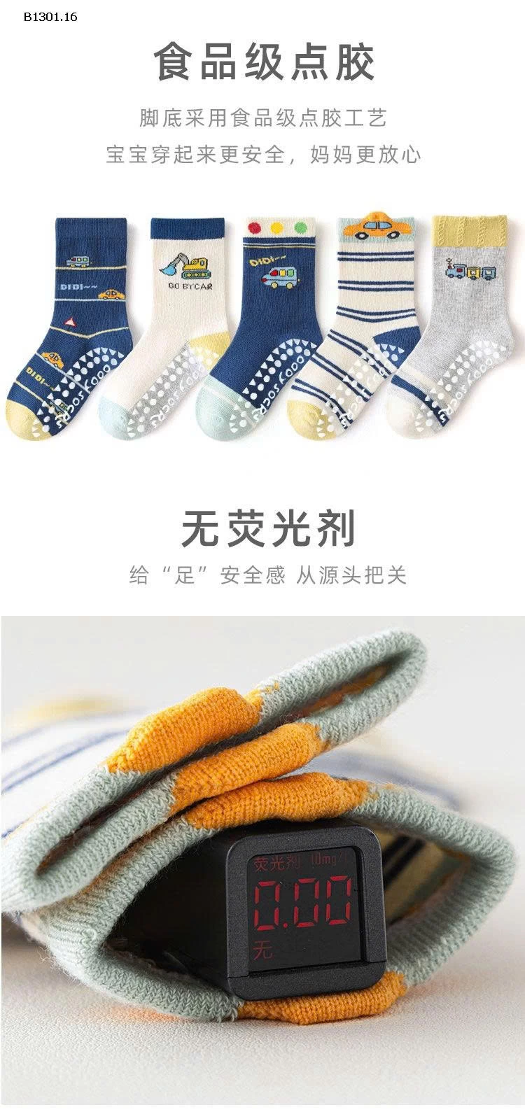 SET 5Đ TẤT CHỐNG TRƠN NHÀ MINLIU-Giá sỉ 105k