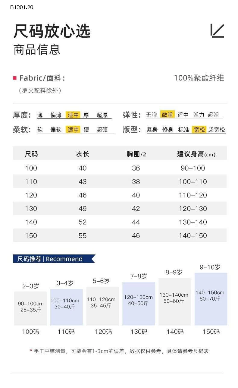 Áo gile cá mập cho bé-Giá sỉ 135k/c  