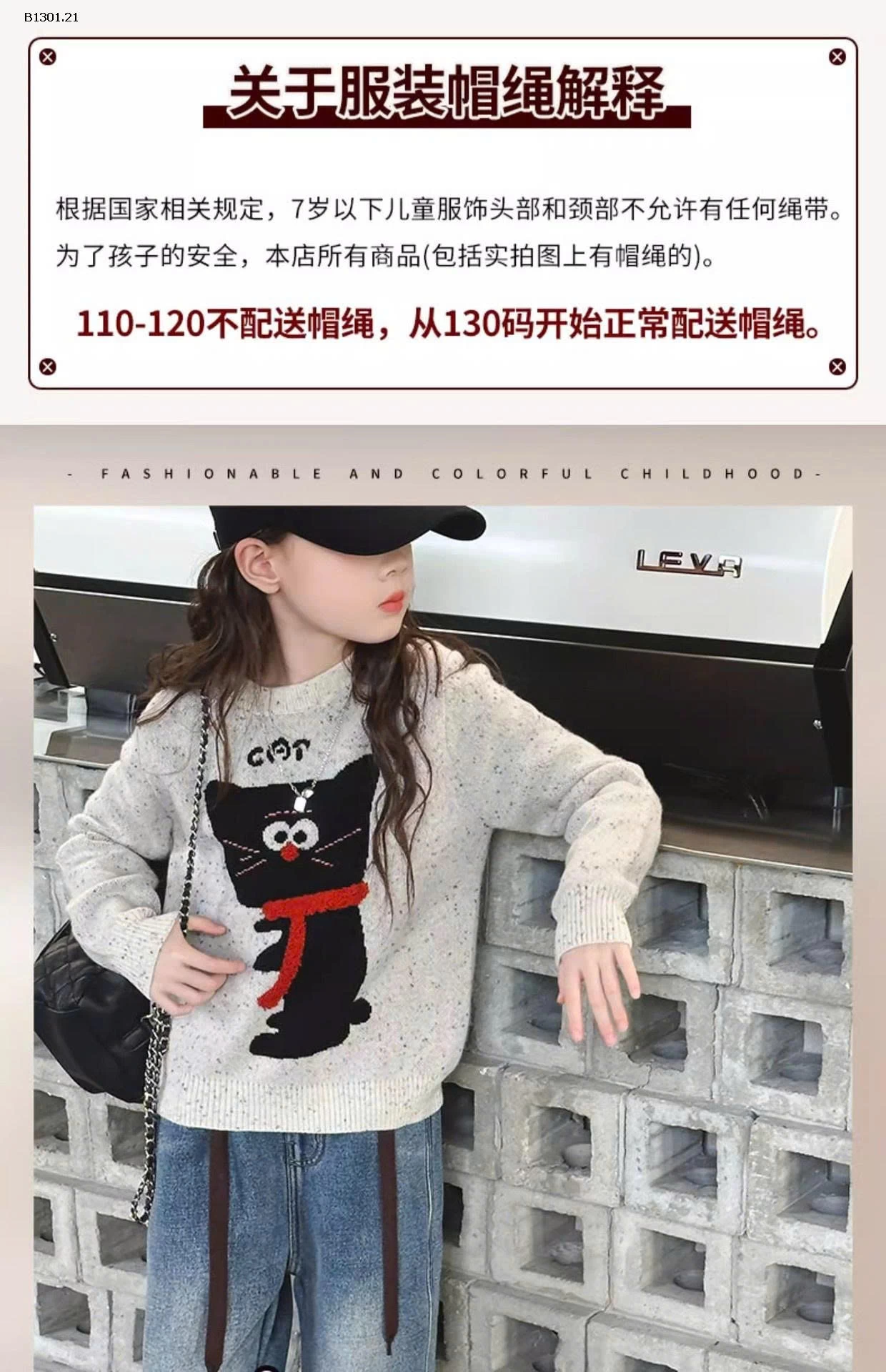 ÁO LEN BÉ GÁI-Giá sỉ 179k