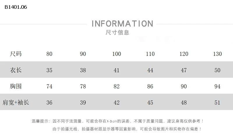 ÁO NỈ HOẠT HÌNH MUZIYOUYOU-Giá sỉ 176k