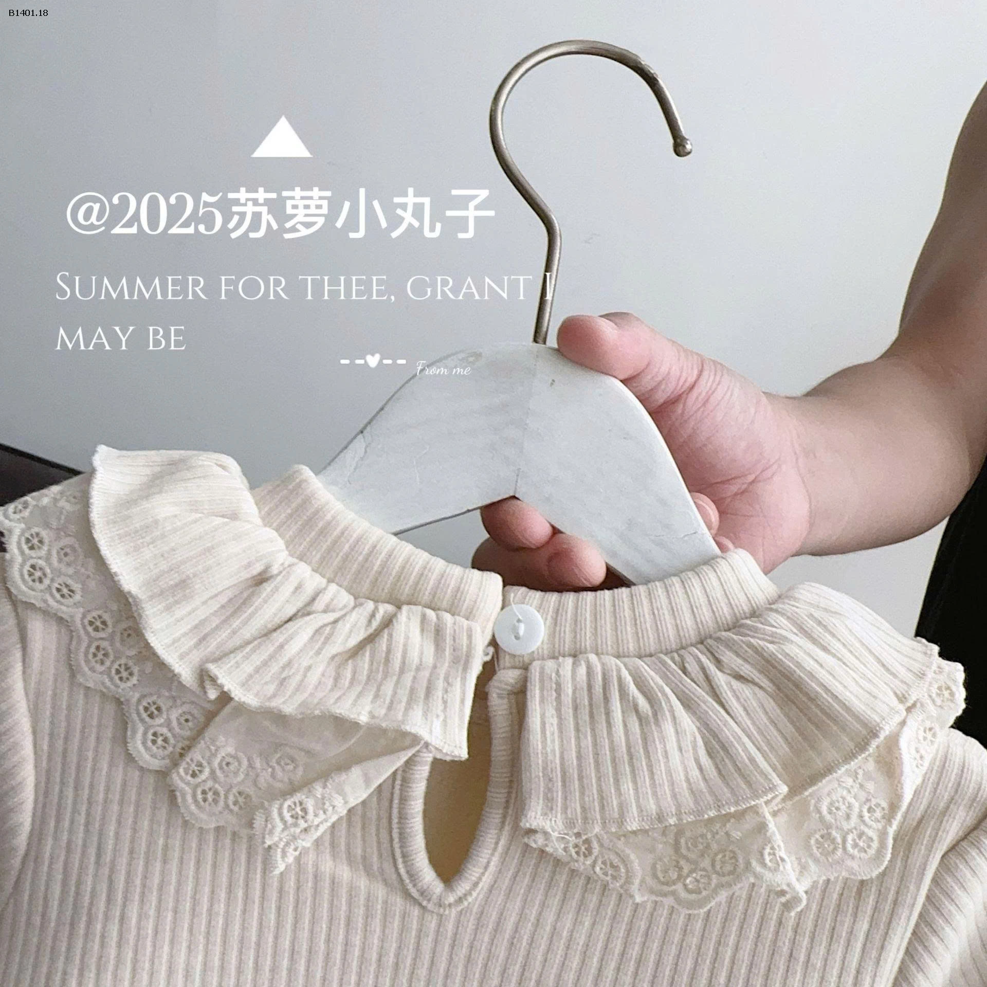 ÁO GIỮ NHIỆT CỔ BÈO BG-Giá sỉ 170k