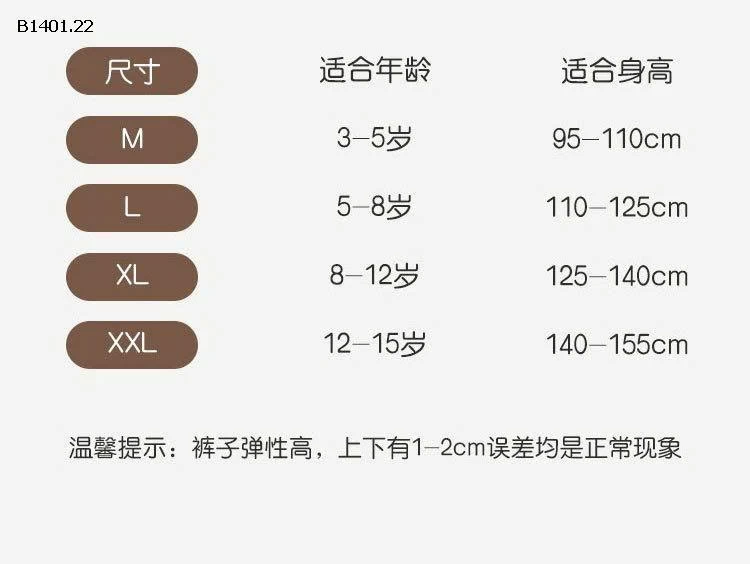 QUẦN TẤT LÓT NHUNG PHỐI ĐỎ-Giá sỉ 128k