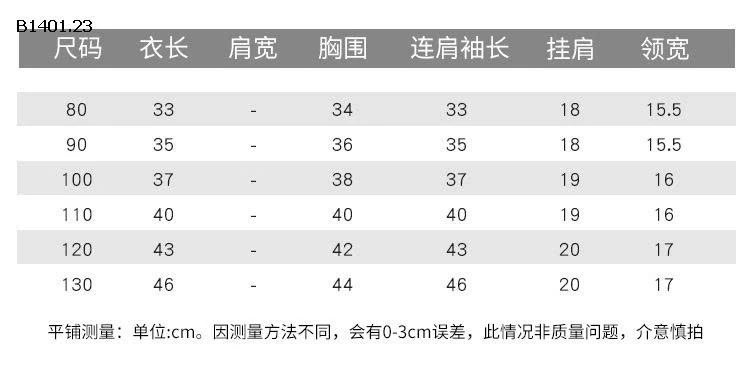 ÁO CARDIGAN LEN MTINY QUEEN - sỉ 204k