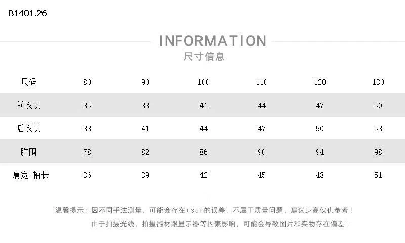 ÁO SƠ MI MUZIYOUYOU CHO BÉ - sỉ 175k