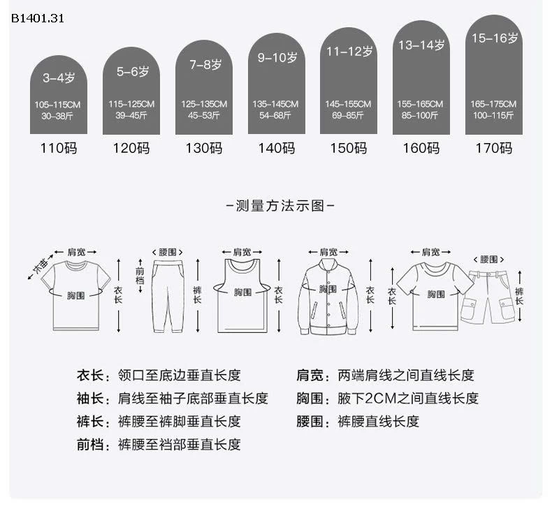 ÁO PHÔNG DÀI TAY HỌA TIẾT KẺ SIZE ĐẠI  - sỉ 203k