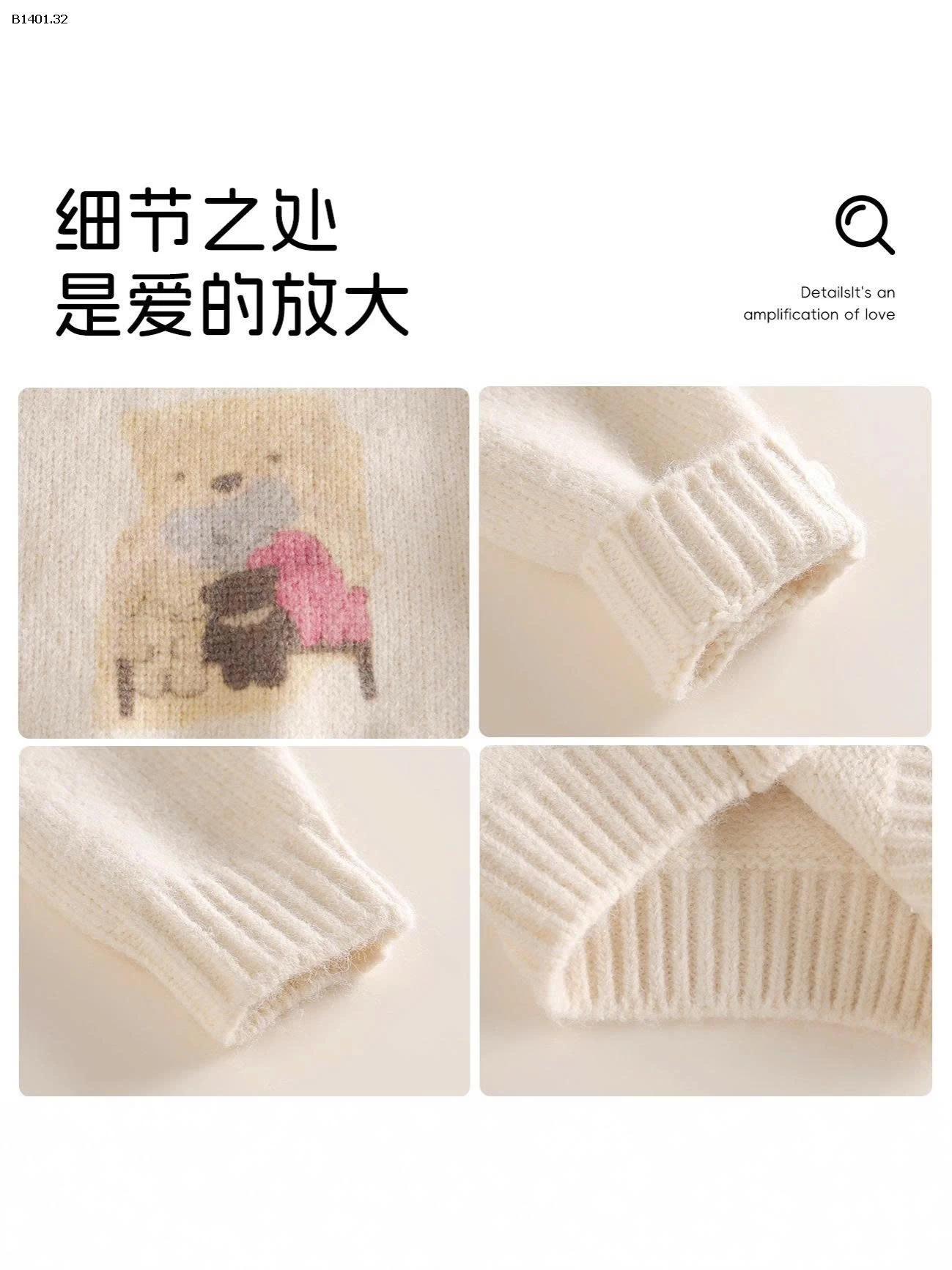 Áo len trẻ em và trẻ nhỏ kiểu dáng dự tiệc màu kem thu đông - giá sỉ  299k 