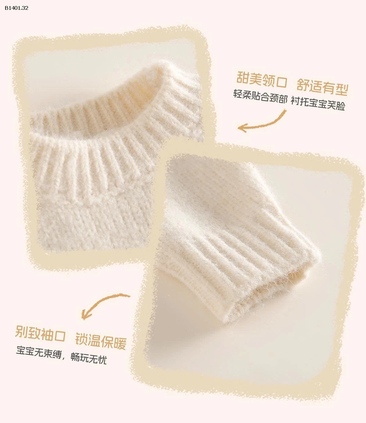 Áo len trẻ em và trẻ nhỏ kiểu dáng dự tiệc màu kem thu đông - giá sỉ  299k 