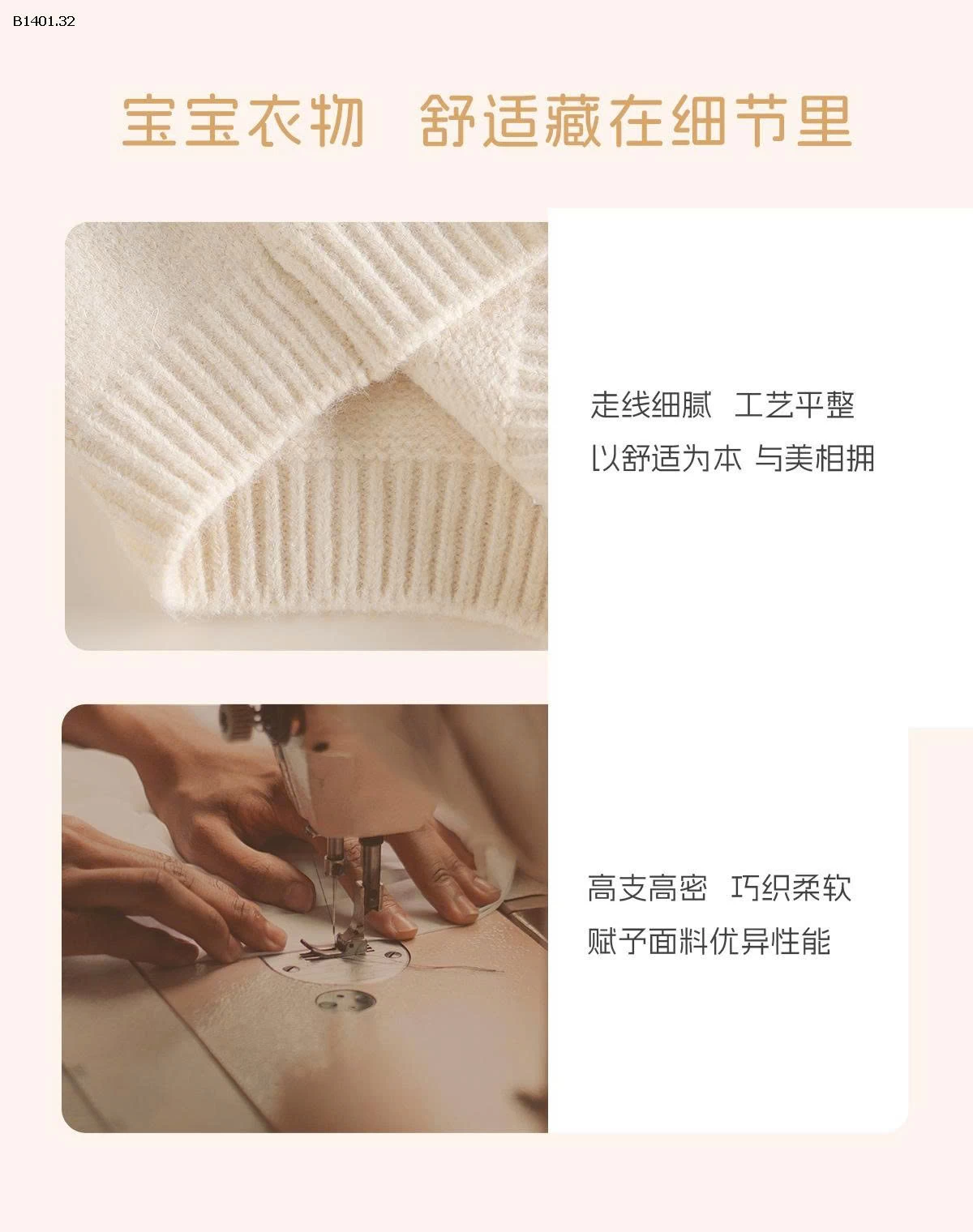 Áo len trẻ em và trẻ nhỏ kiểu dáng dự tiệc màu kem thu đông - giá sỉ  299k 