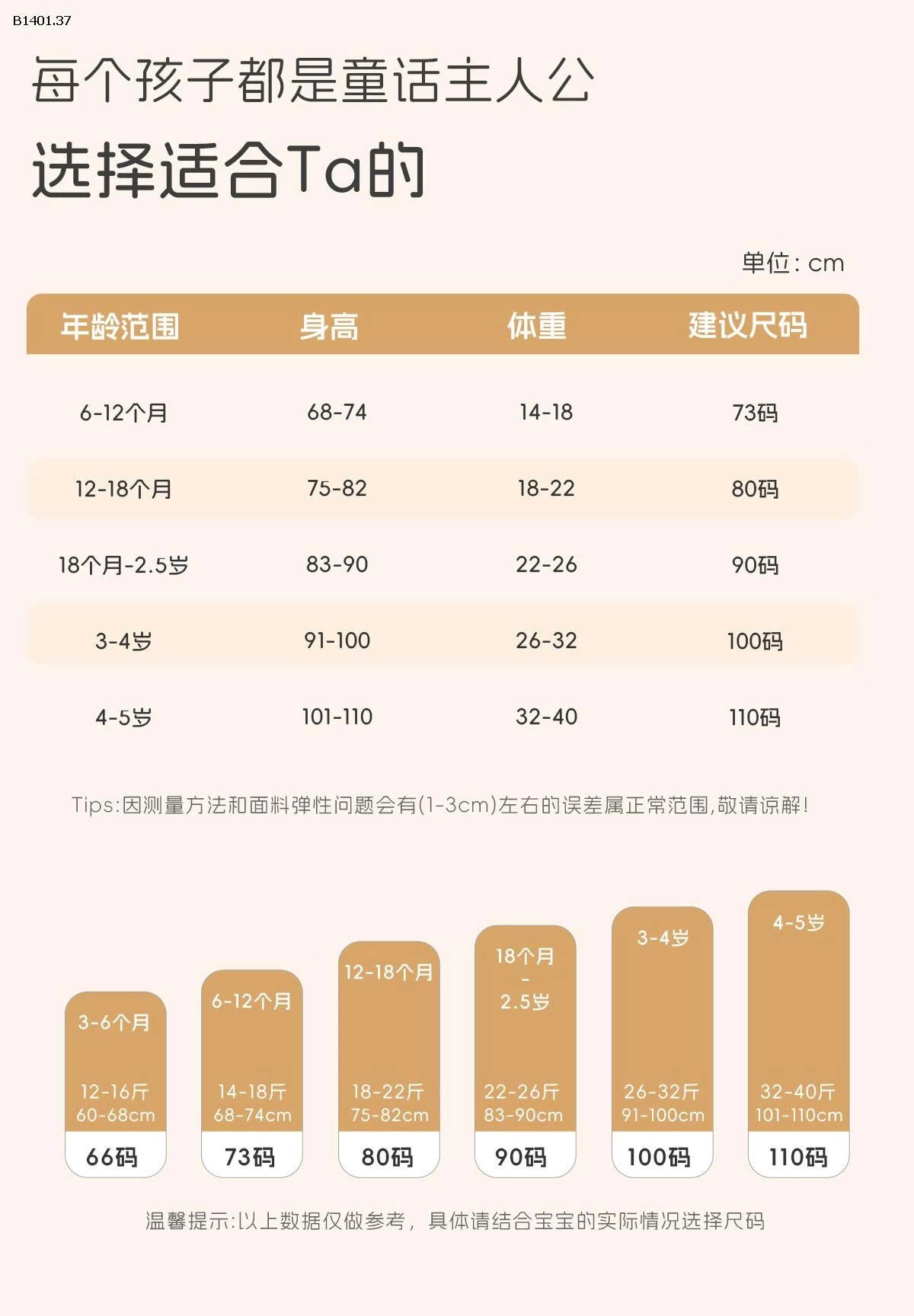 Áo len trái tim thoải mái, thân thiện với da cho bé gái (Loại A) nhà  Ms.puala - giá sỉ  298k 