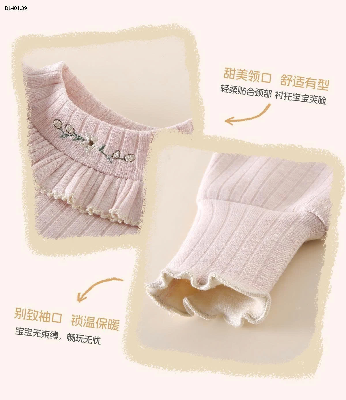 Áo  lót lông cừu Almond Milk Heart dành cho bé gái nhà  Ms.puala - giá sỉ  220k 