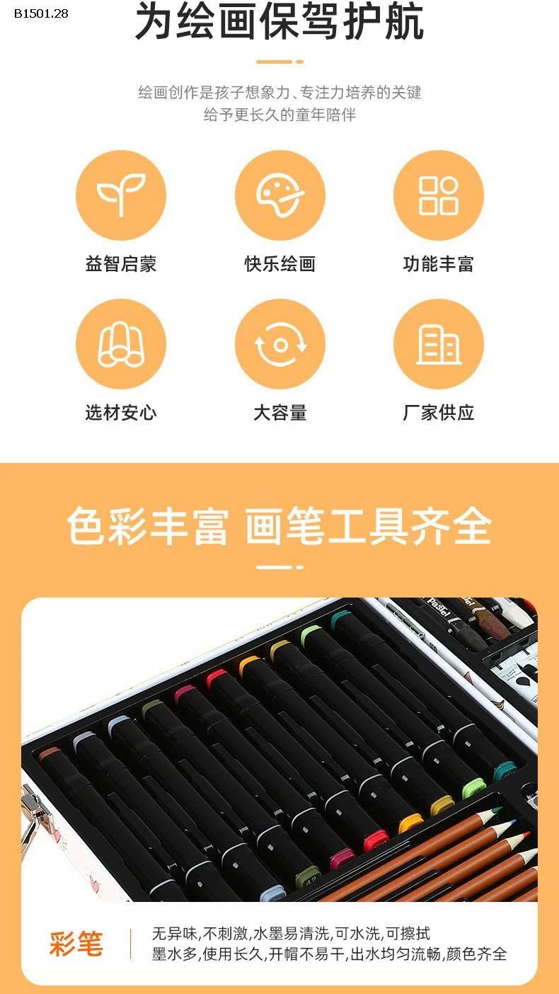 BỘ MÀU VẼ 53 MÓN CHO BÉ – VALI SÁNG TẠO ĐA NĂNG  - sỉ 129k