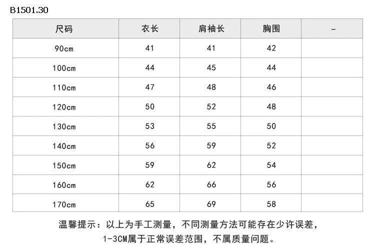 ÁO NỈ SỐ 98 AMBB - Giá sỉ Sz 90-150: 165k 160: 180k