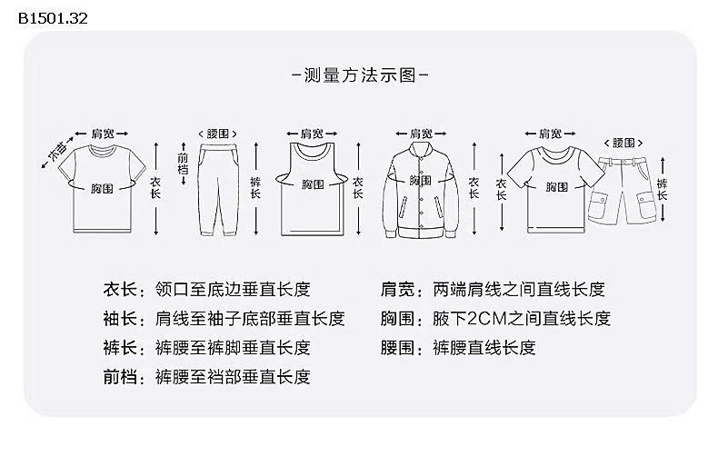 ÁO THUN XƯỚC VÀNG HHBABY-Giá sỉ 145k