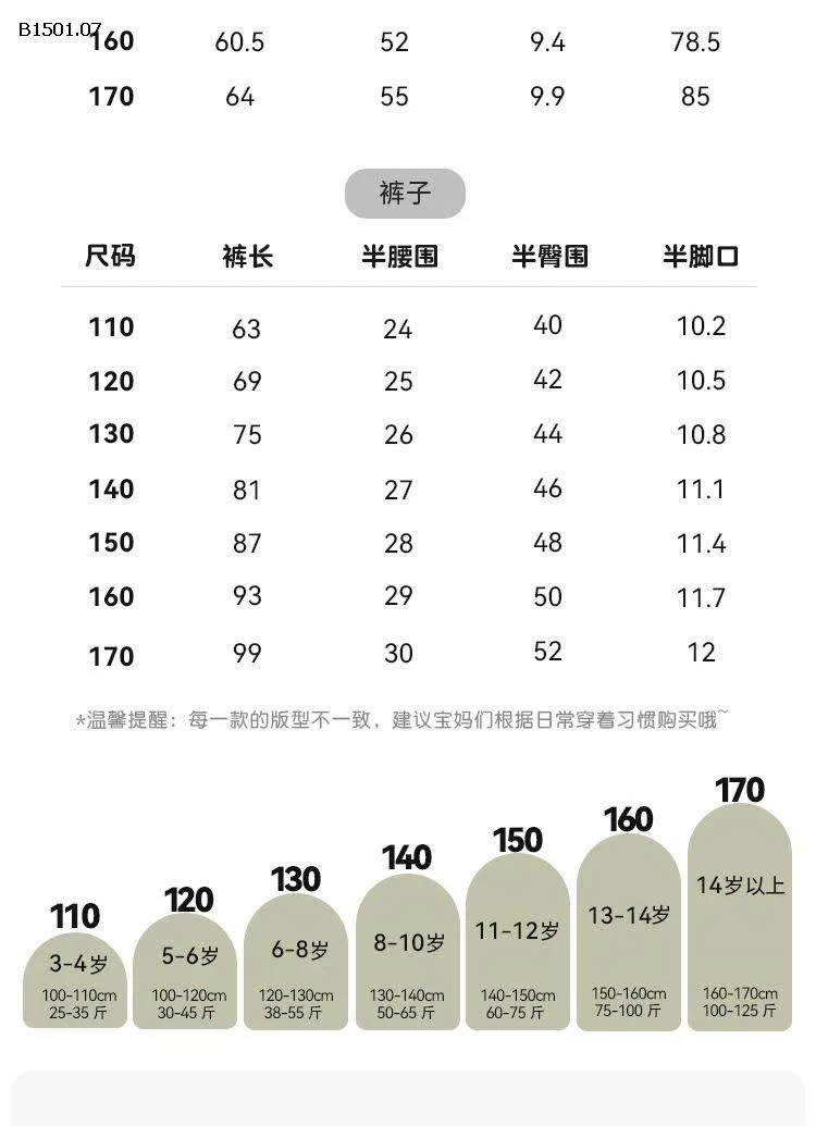  Bộ hãng Bobdog cho bé-Giá sỉ 276k