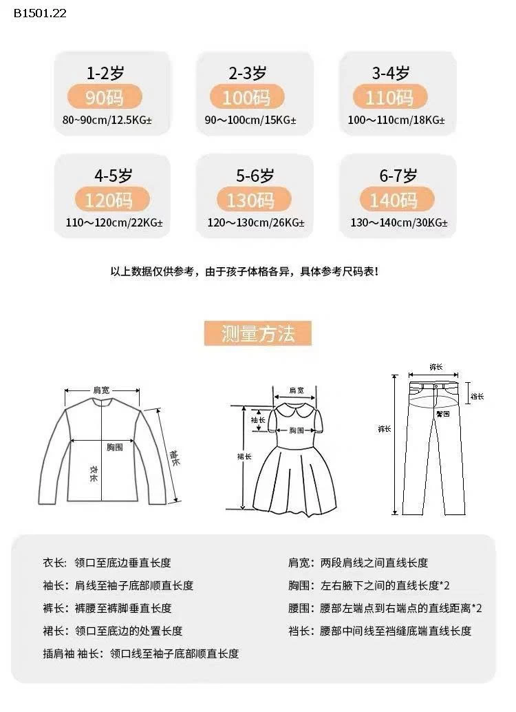 LEGGING LEN GÂN HÀN QUỐC SIÊU MỀM  - sỉ 108k