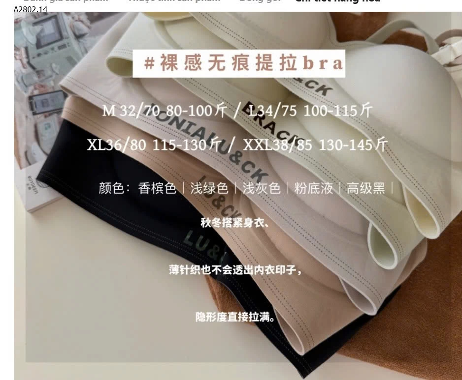 ÁO LÓT NÂNG NGỰC Cecily Krutch - sỉ 110k