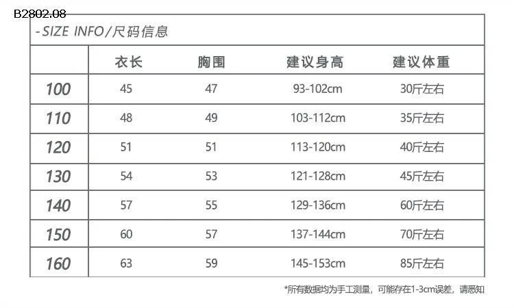 ÁO PHÔNG MICKEY CHO BT  - 100-140: 165k 150-160: 180k