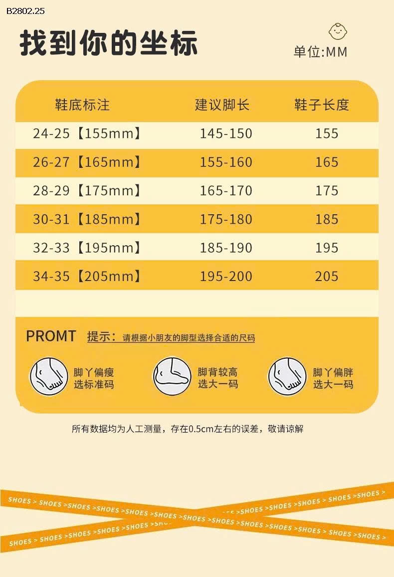 SỤC EVA THOÁNG KHÍ CHO BÉ- sỉ 90k