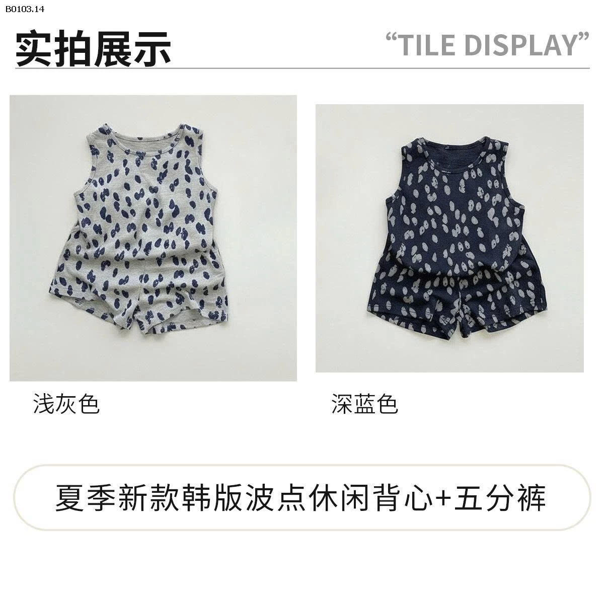 SET BỘ CHO BÉ - sỉ 134k