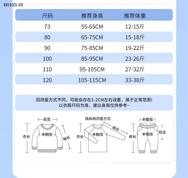 QUẦN MẶC NHÀ HÌNH THÚ CHO BT- sỉ 68k