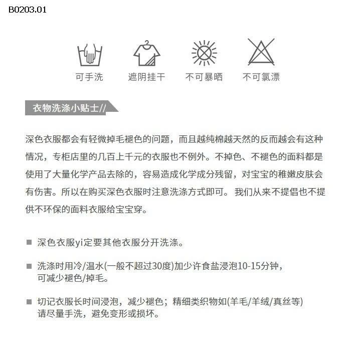 ÁO SƠ MÌ KÈM CÀ VẠT - sỉ 158k