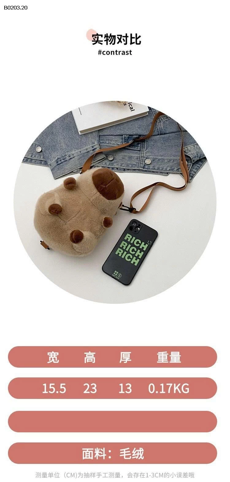 BALO CAPYBARA CHO BÉ  - sỉ 88k