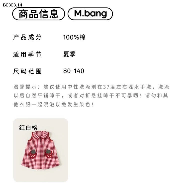 VÁY SÁT NÁCH KẺ CARO HÌNH DÂU TÂY CHO BG- sỉ 232k