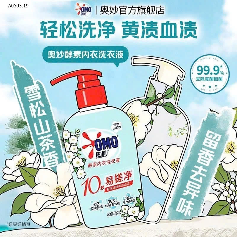 Nước giặt đồ lót Omo mới ra mùi mới Hương Trà Tuyết Tùng - Giá sỉ 115k/1 set 2 chai 300ml (Tổng 600ml)