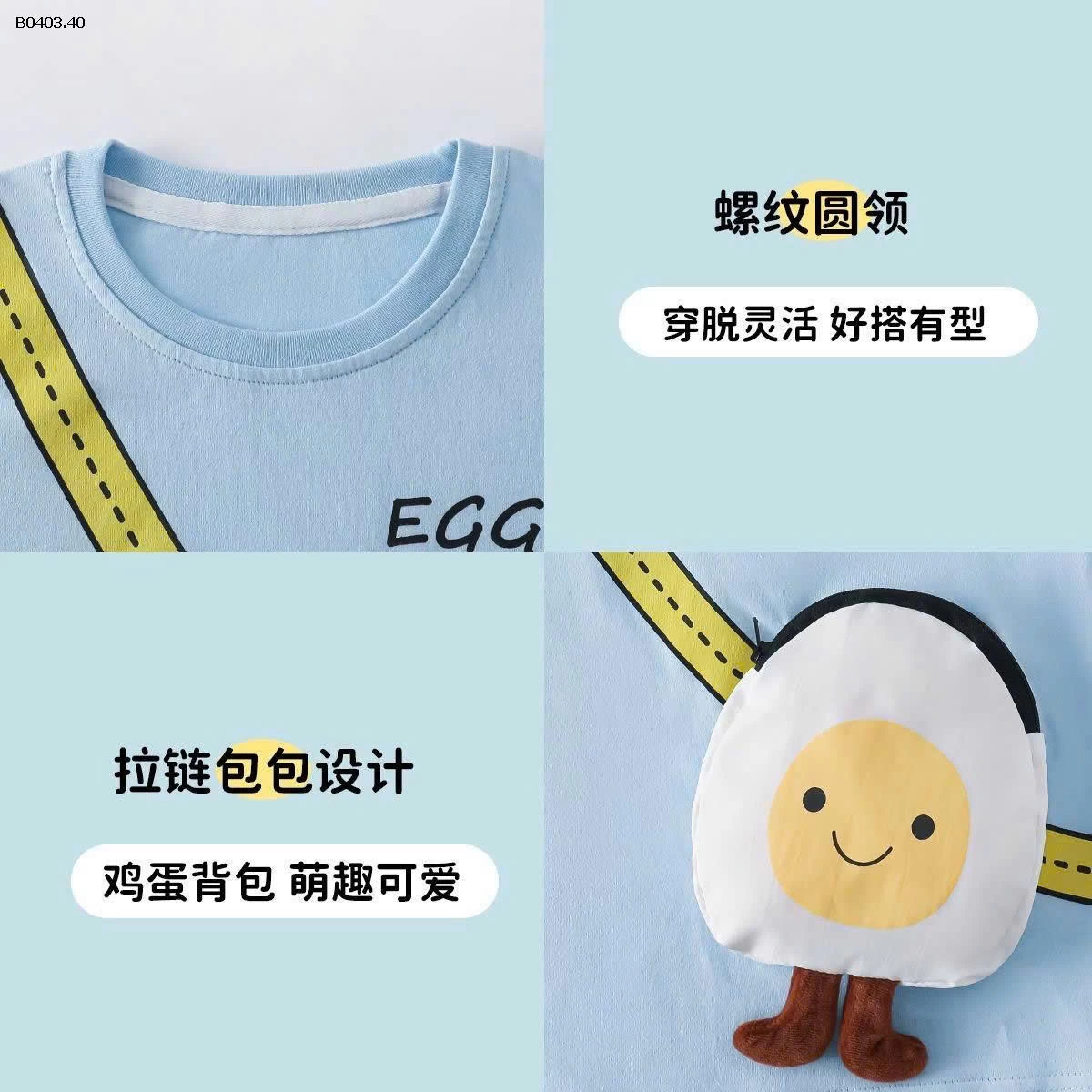 ÁO THUN BÉ YÊU SIÊU DỄ THƯƠNG – HÀNG HÃNG LOMITOO - sỉ 220k/set 3 áo