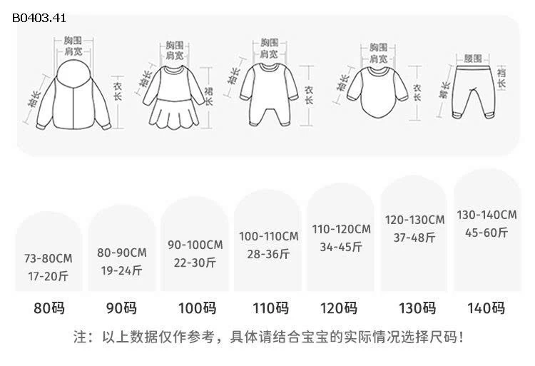 VÁY HOA CỔ YẾM CHO BG BABYCITY  - sỉ 287k