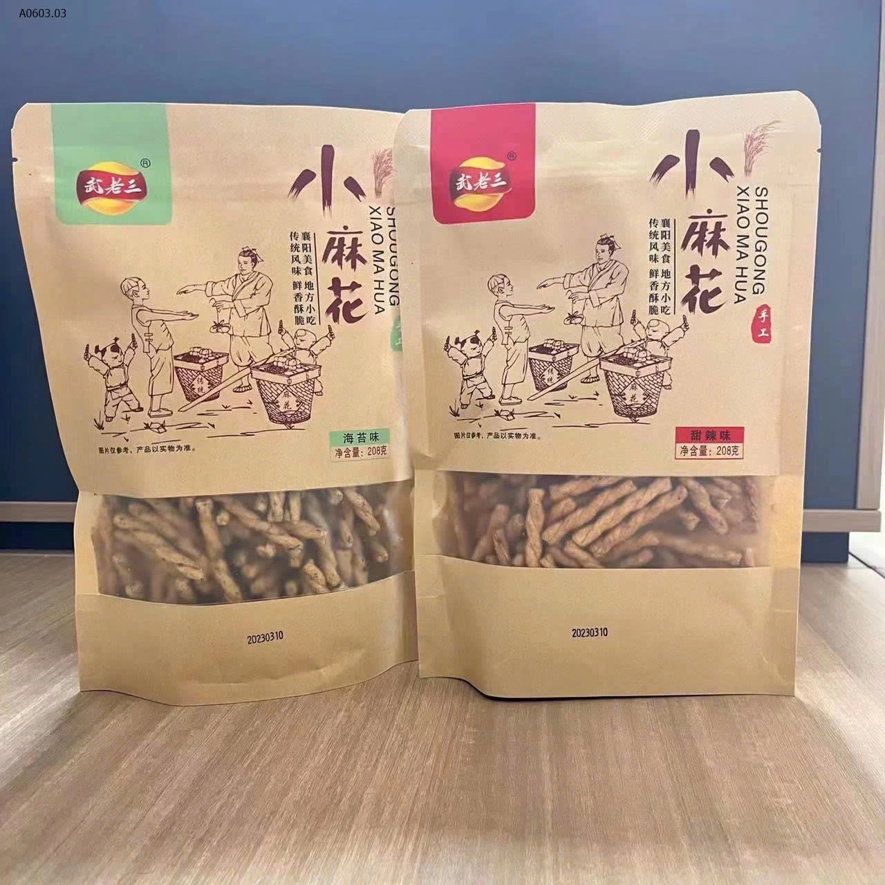 QUẨY XOẮN GIÒN SHOUGONG - Giá sỉ 95k/ set 4 gói 