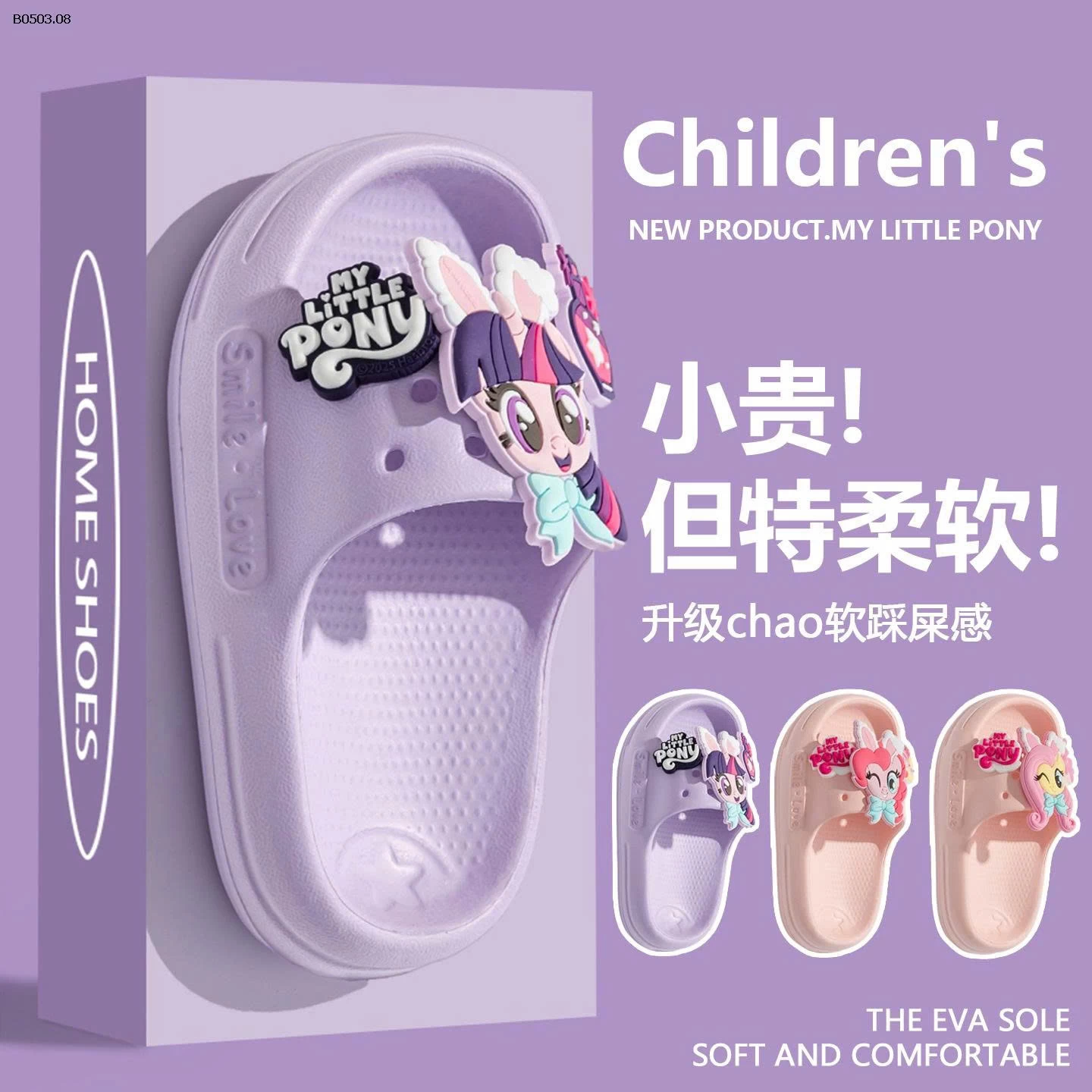 DÉP LÊ PONY DỄ THƯƠNG BG -Giá sỉ 84k