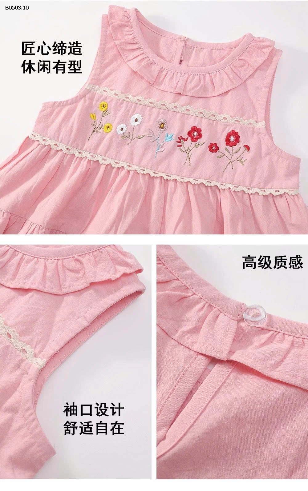 Set bộ hồng sát nácg bé gái nhà Premium-Giá sỉ 170k