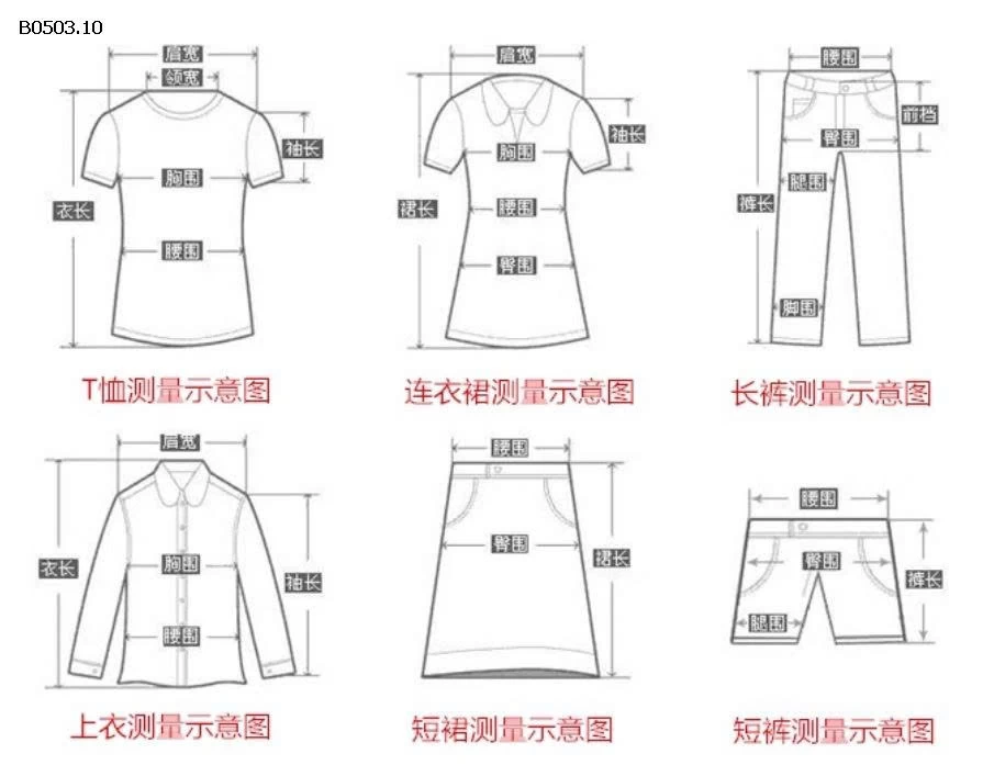 Set bộ hồng sát nácg bé gái nhà Premium-Giá sỉ 170k