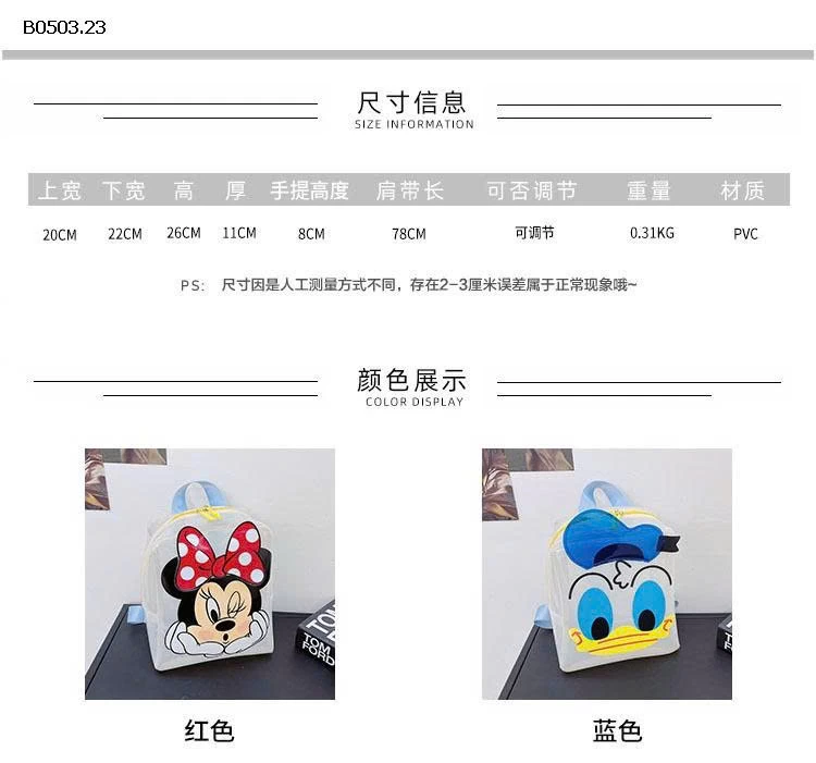 BALO MICKEY TRONG SUỐT-Giá sỉ 105k