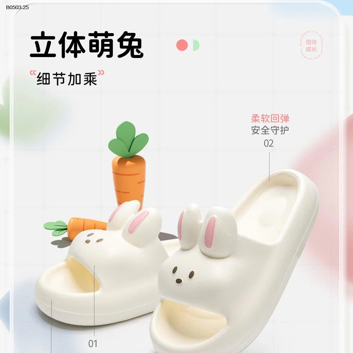 Dép lê kute -Giá sỉ 59k