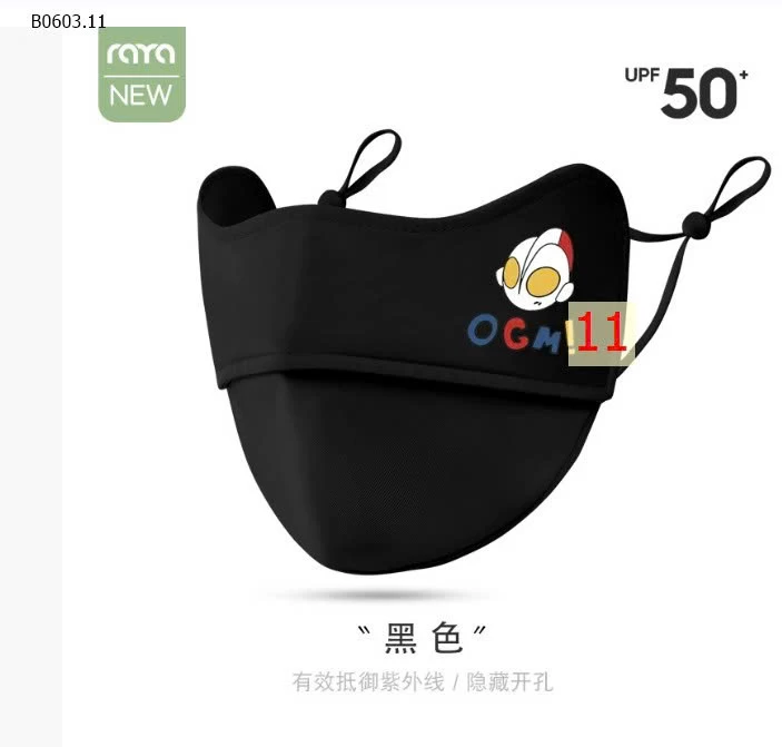 SET 4C KHẨU TRANG CHỐNG UV CHO BÉ  Giá sỉ 80k/1 set 4c chọn màu